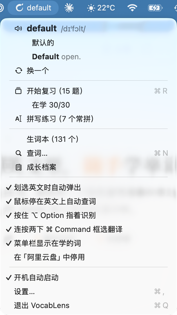 点开菜单栏图标后的菜单：最上面是在学的词 default 的意思和原句，下面是开始复习、拼写练习、生词本、查词等